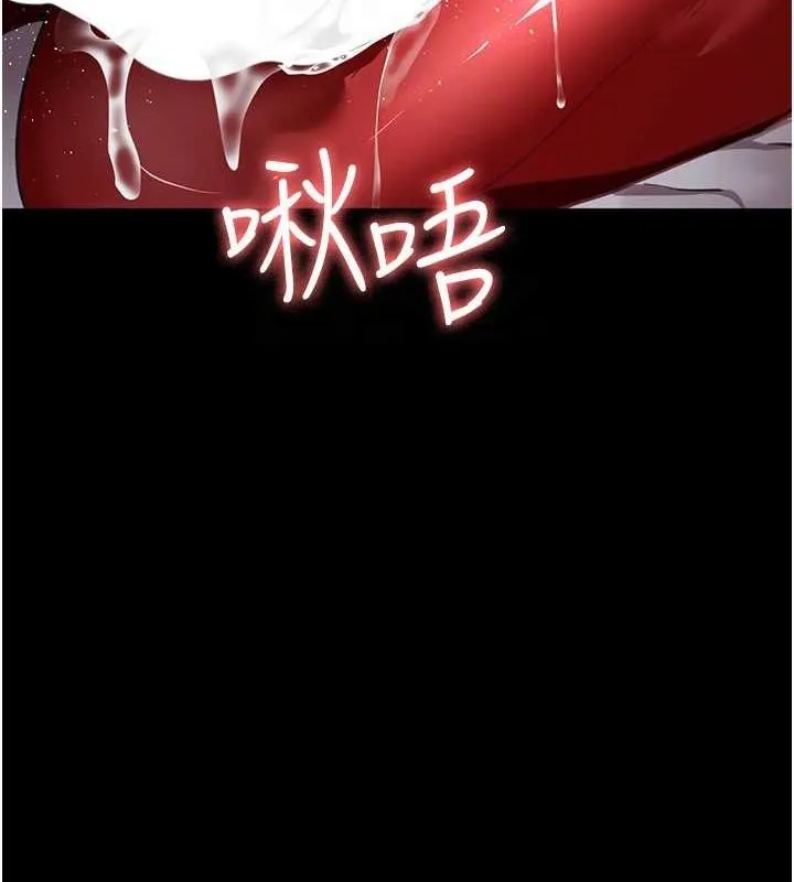 夜间诊疗室-第100話-肉便器嘿皮♥ - 图片 111