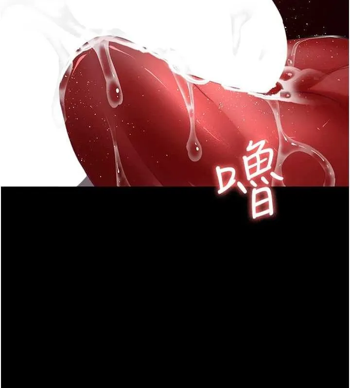 夜間診療室第100話-肉便器嘿皮&hearts;