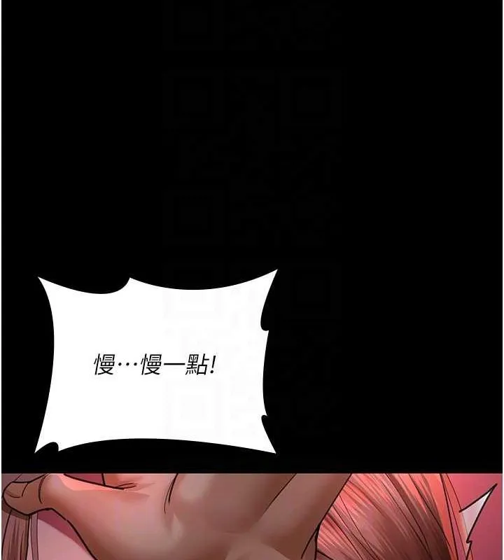 夜間診療室第100話-肉便器嘿皮&hearts;
