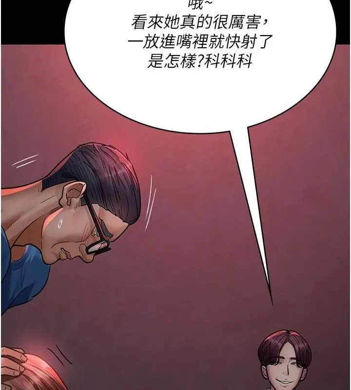 夜间诊疗室-第100話-肉便器嘿皮♥ - 图片 121