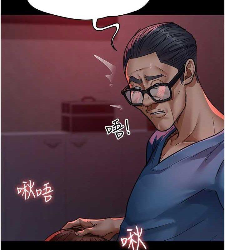 夜间诊疗室第100話-肉便器嘿皮♥