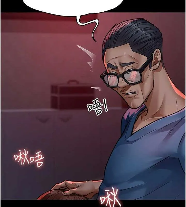 夜间诊疗室-第100話-肉便器嘿皮♥ - 图片 124