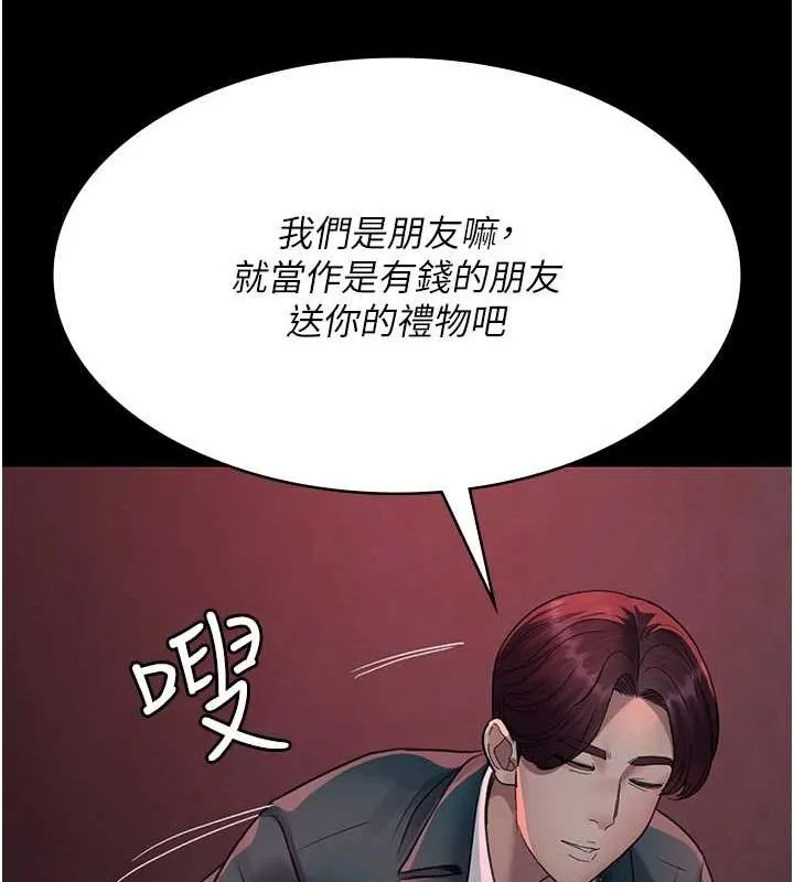夜間診療室第100話-肉便器嘿皮&hearts;