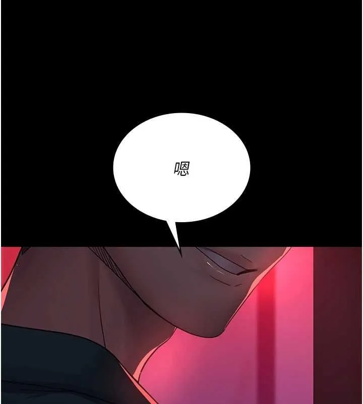夜间诊疗室-第100話-肉便器嘿皮♥ - 图片 136