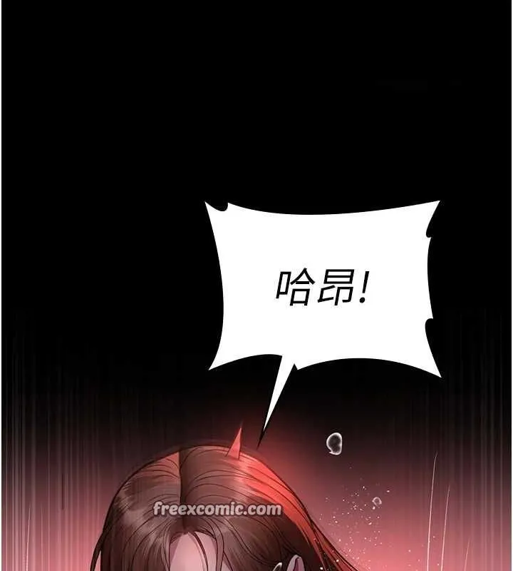 夜间诊疗室-第100話-肉便器嘿皮♥ - 图片 150