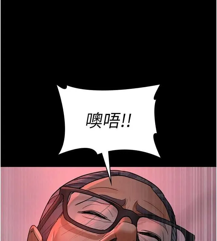 夜间诊疗室-第100話-肉便器嘿皮♥ - 图片 154