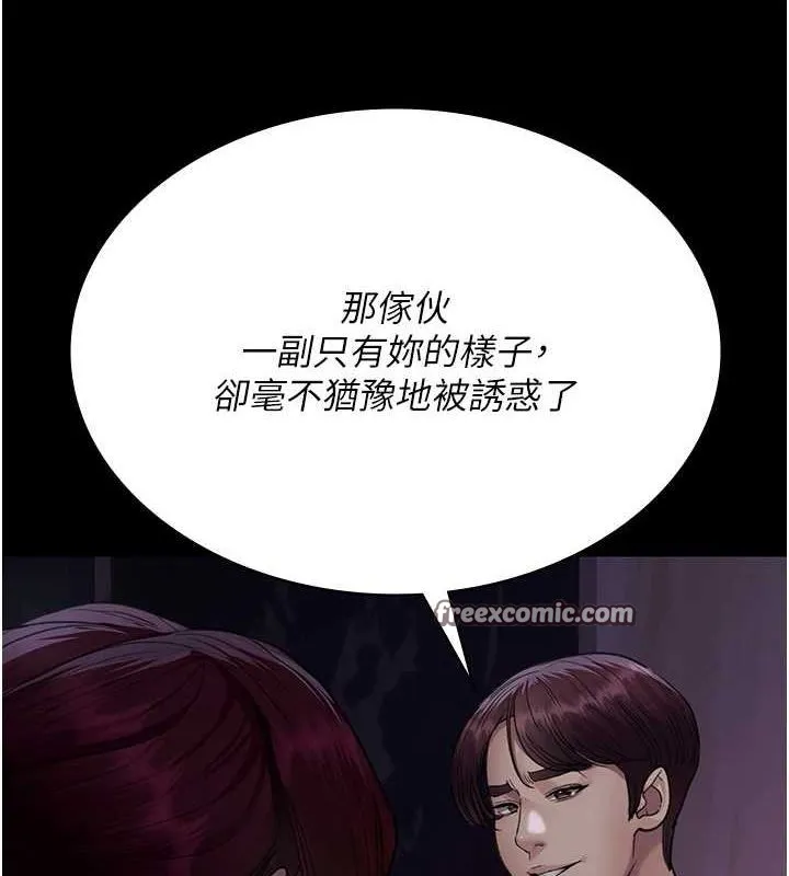 夜間診療室第100話-肉便器嘿皮&hearts;