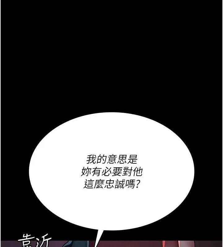 夜間診療室第100話-肉便器嘿皮&hearts;