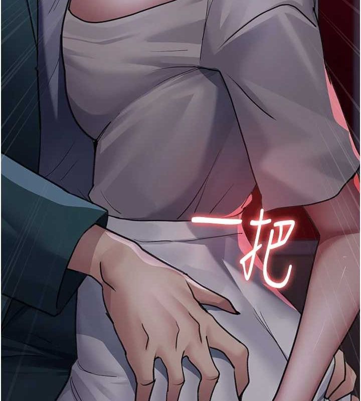 夜间诊疗室第100話-肉便器嘿皮♥