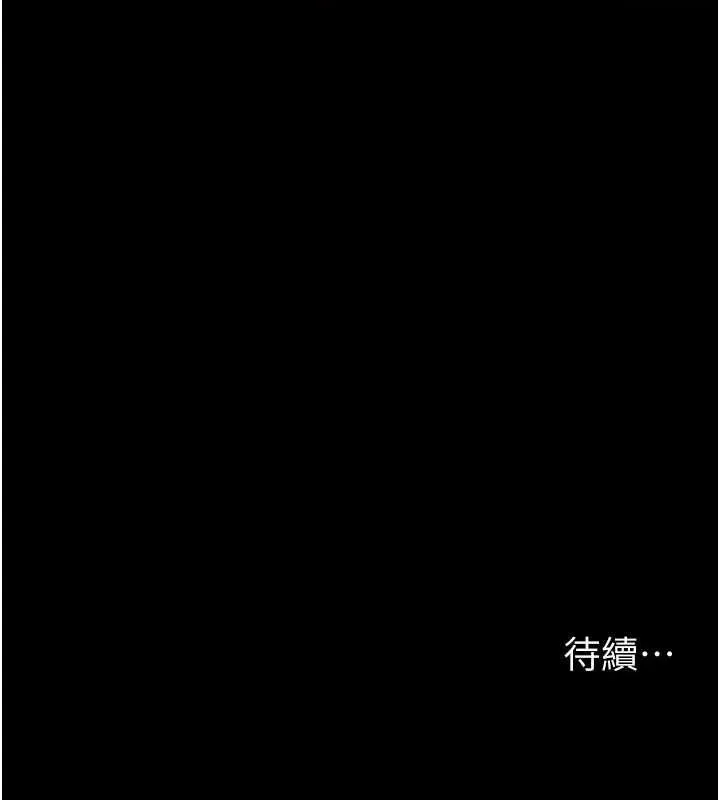 夜间诊疗室-第100話-肉便器嘿皮♥ - 图片 178