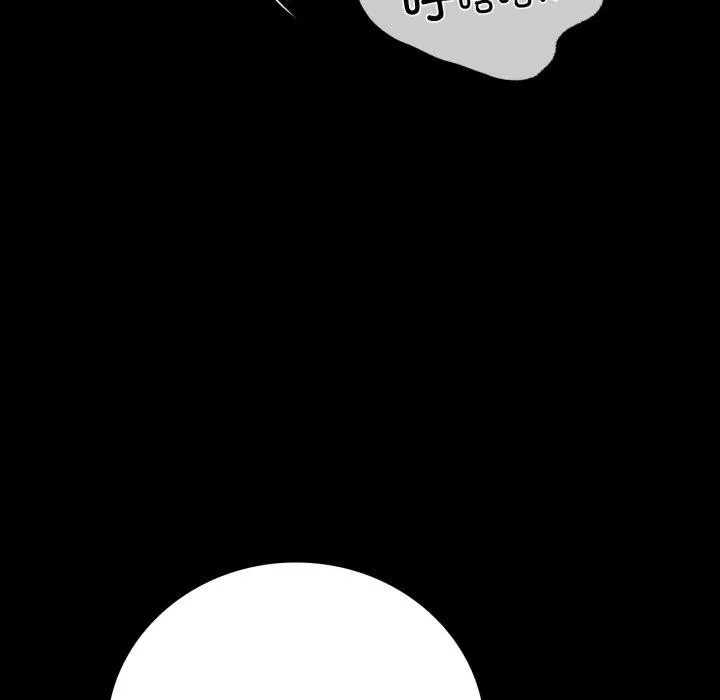背叛的开始-第68話 - 图片 53