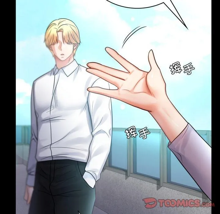背叛的开始-第68話 - 图片 63