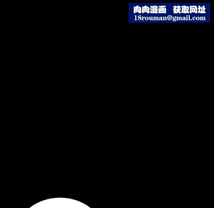 背叛的开始-第68話 - 图片 74