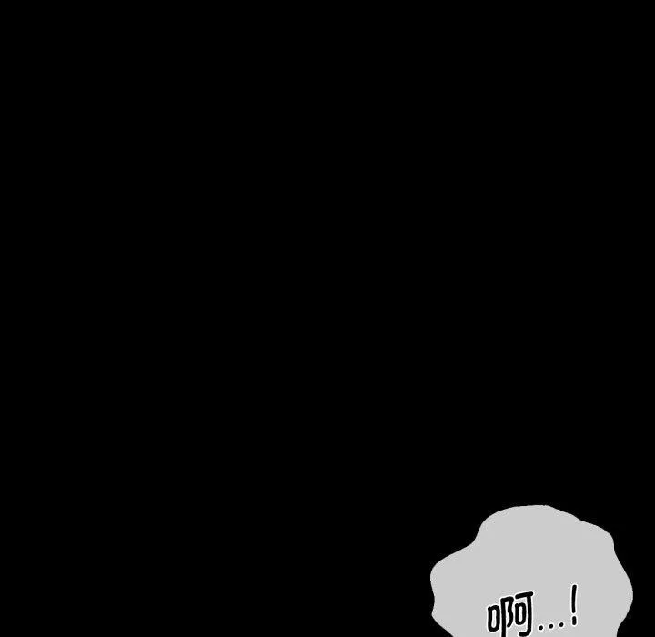 背叛的开始-第68話 - 图片 101