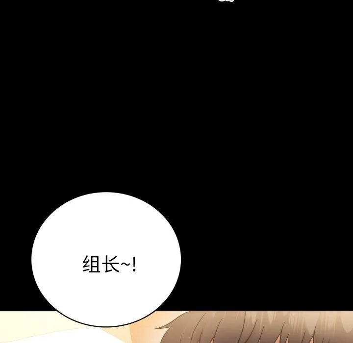 背叛的开始-第68話 - 图片 118