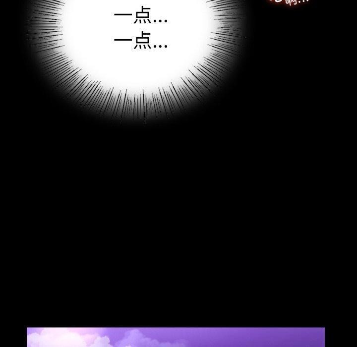 背叛的开始第68話