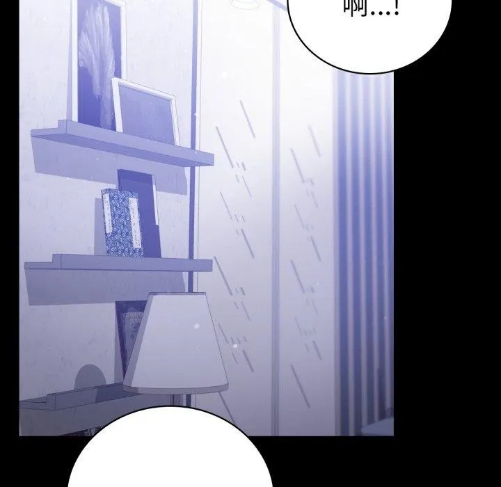 背叛的开始-第68話 - 图片 139