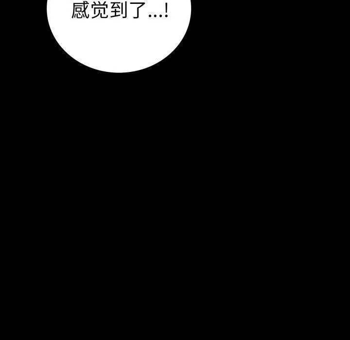 背叛的开始-第68話 - 图片 140