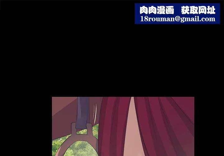 小姐-第65話 - 图片 1