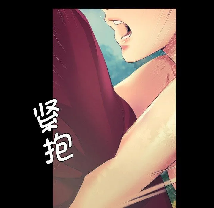 小姐-第65話 - 图片 18