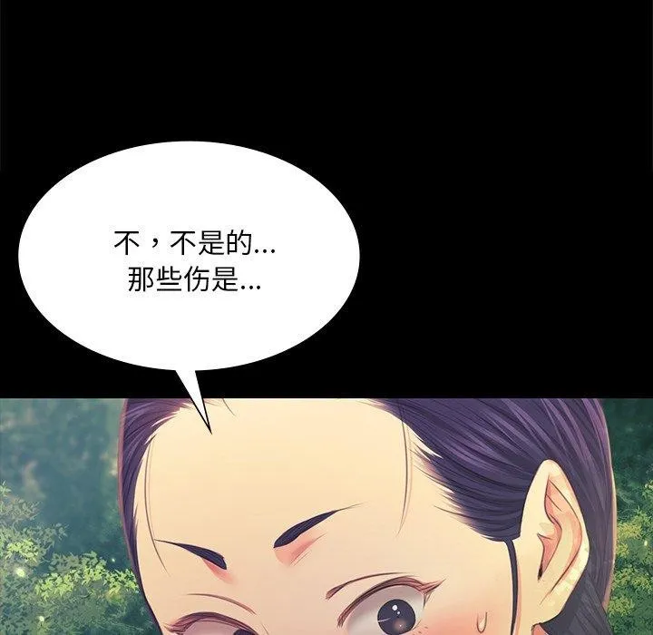 小姐第65話