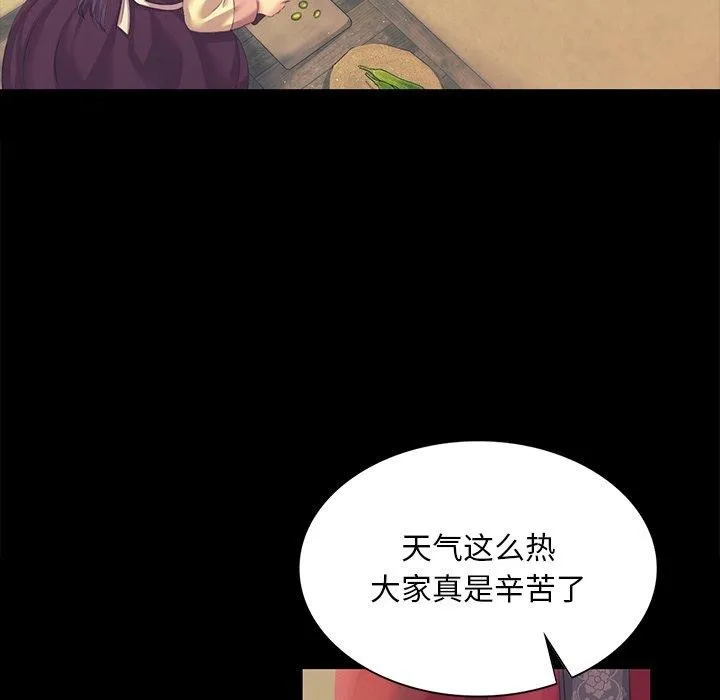 小姐-第65話 - 图片 51