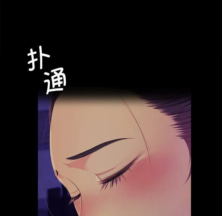 小姐-第65話 - 图片 62
