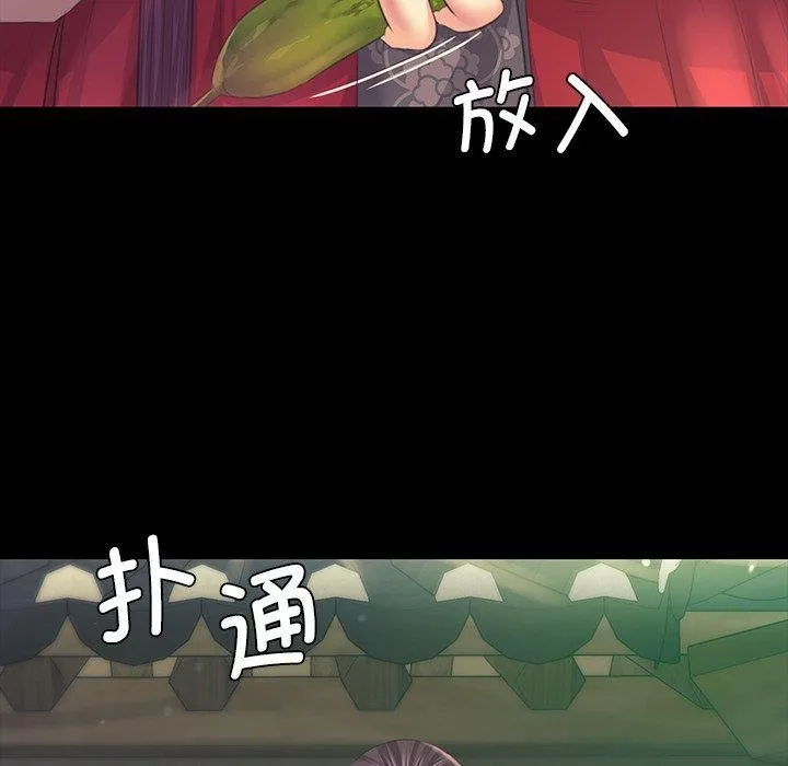 小姐第65話