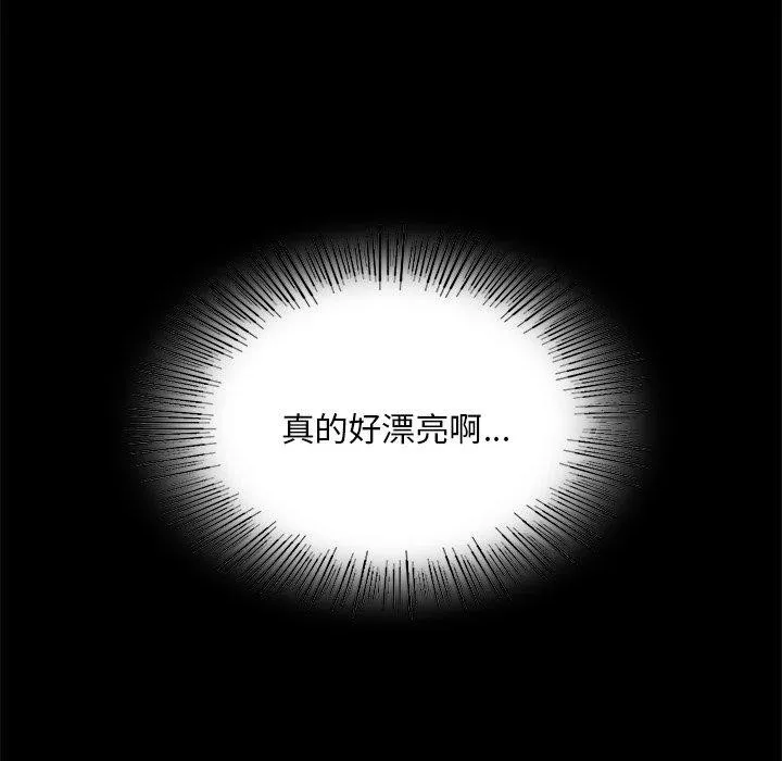 小姐第65話