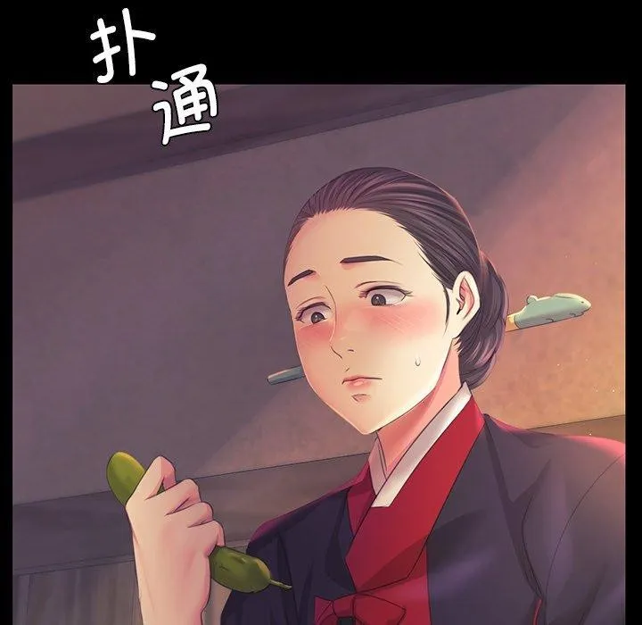 小姐第65話