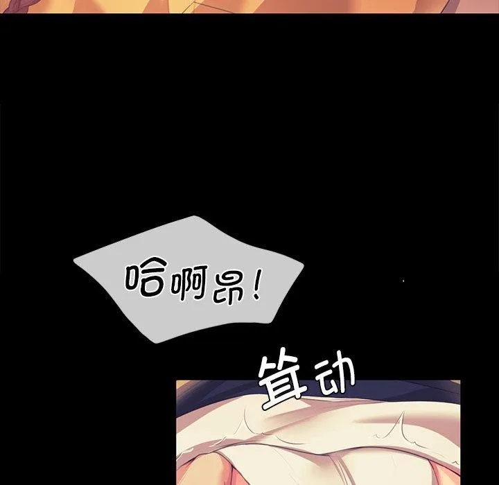 小姐-第65話 - 图片 131
