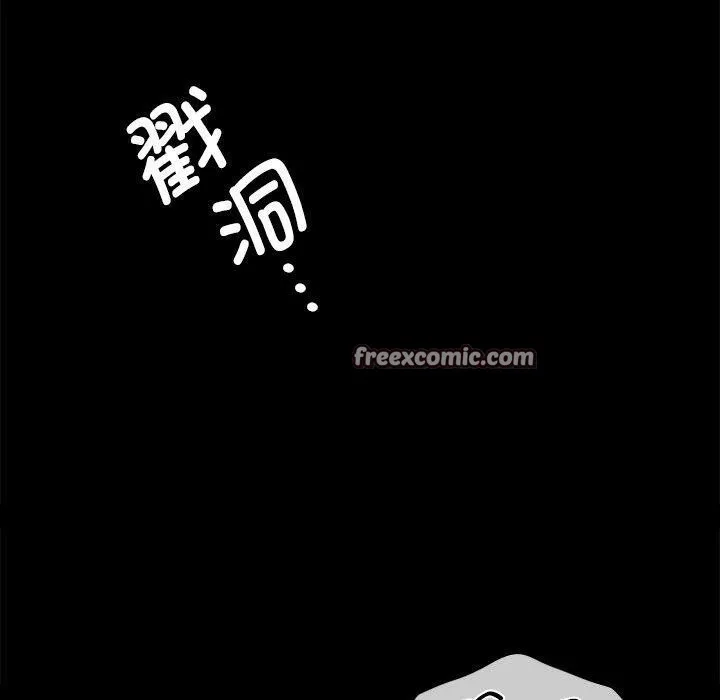小姐-第65話 - 图片 150