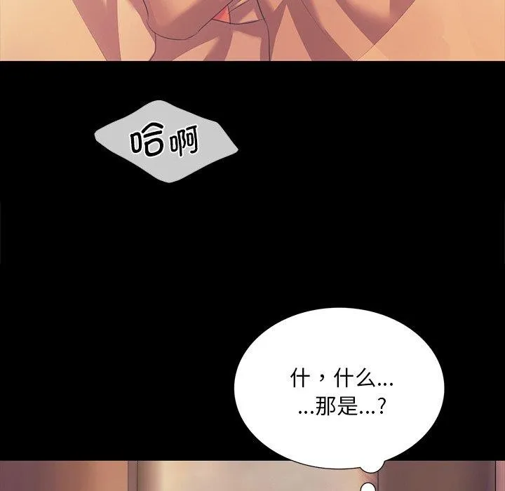 小姐第65話