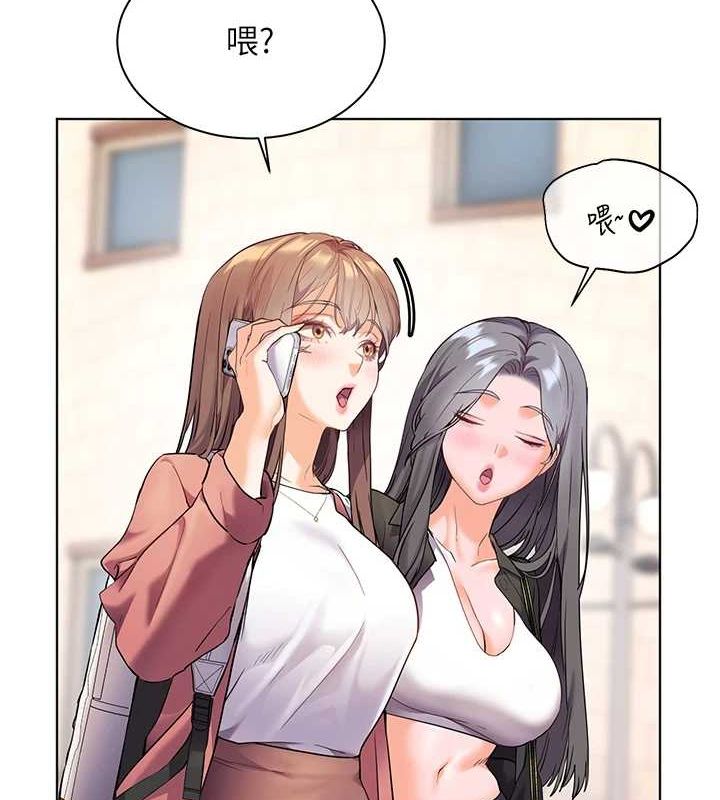 老师的亲密指导第43話-滾燙的金色誘惑