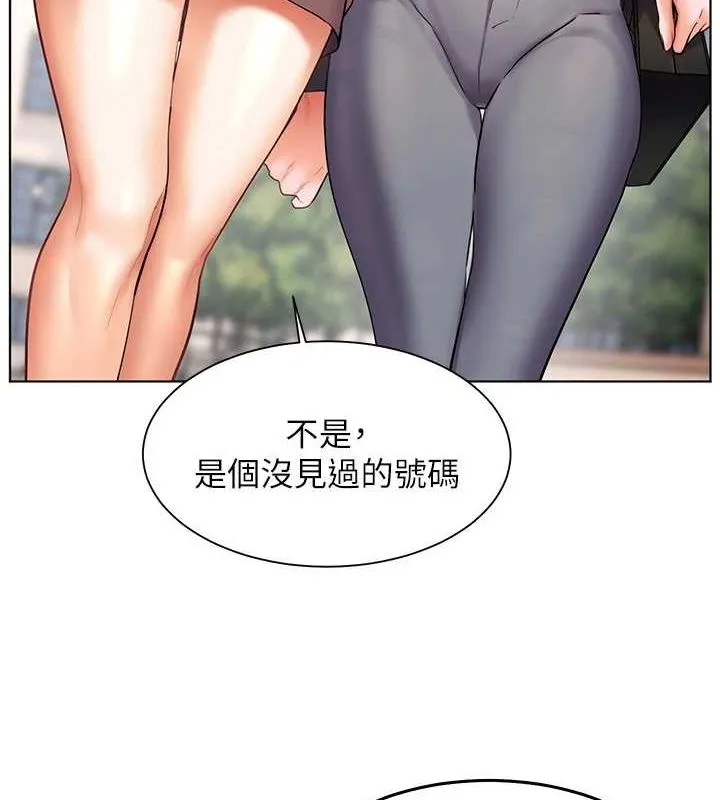 老师的亲密指导-第43話-滾燙的金色誘惑 - 图片 4