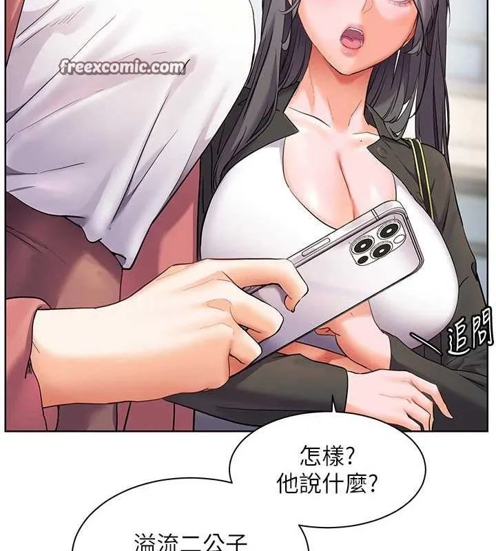 老师的亲密指导-第43話-滾燙的金色誘惑 - 图片 30