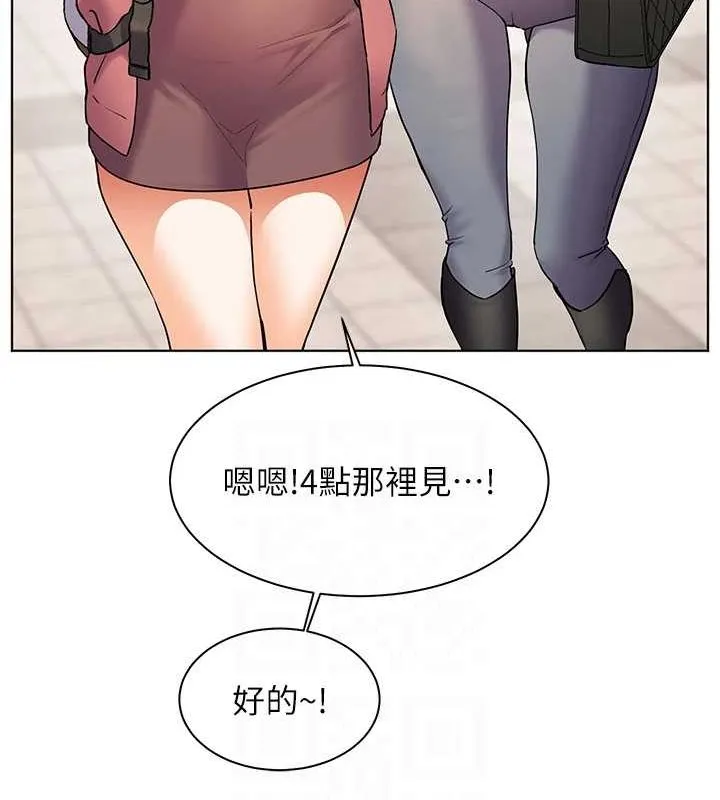 老师的亲密指导-第43話-滾燙的金色誘惑 - 图片 28