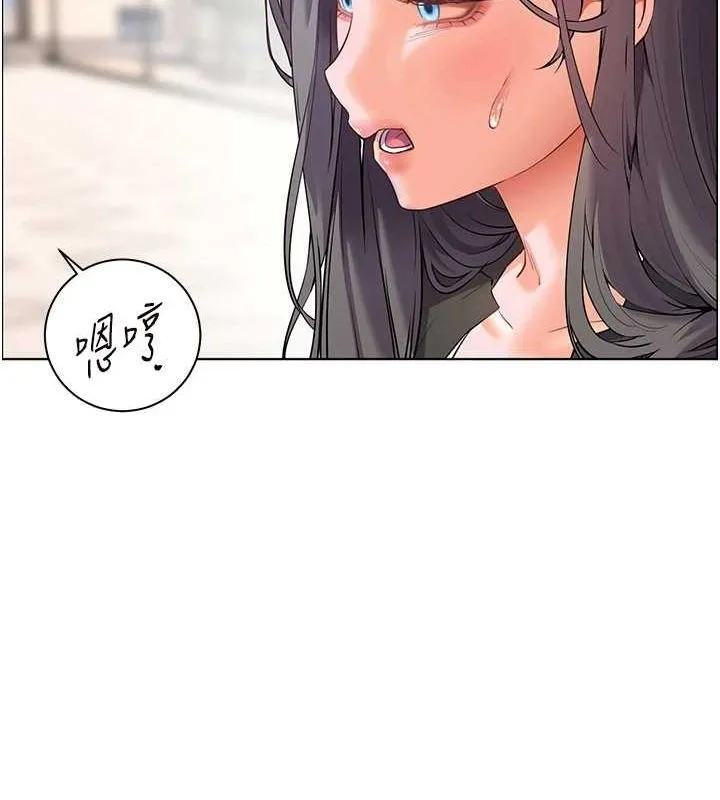 老師的親密指導第43話-滾燙的金色誘惑