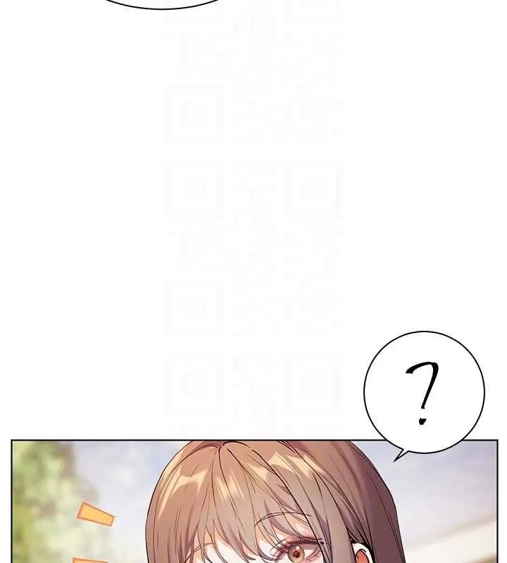 老師的親密指導第43話-滾燙的金色誘惑