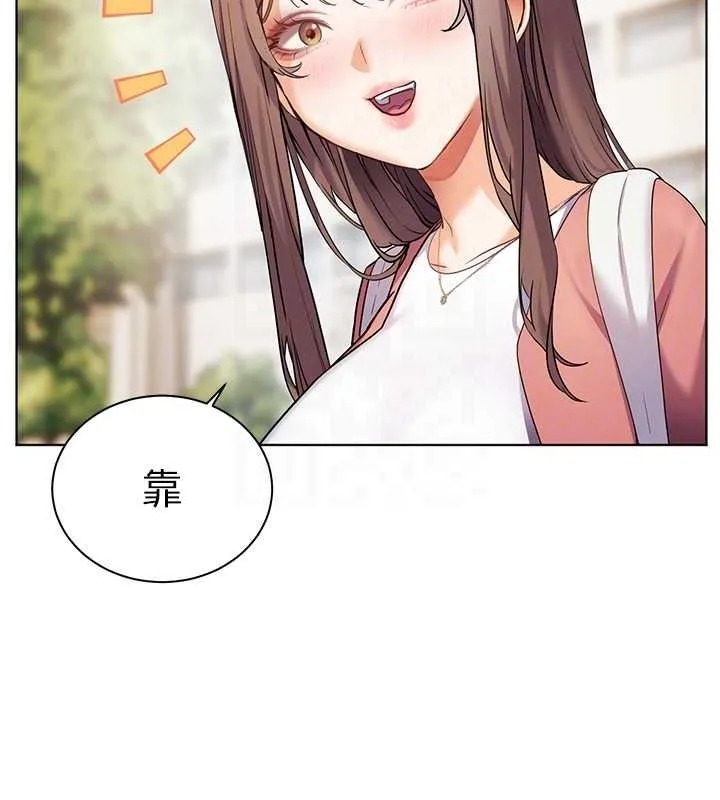 老师的亲密指导-第43話-滾燙的金色誘惑 - 图片 43