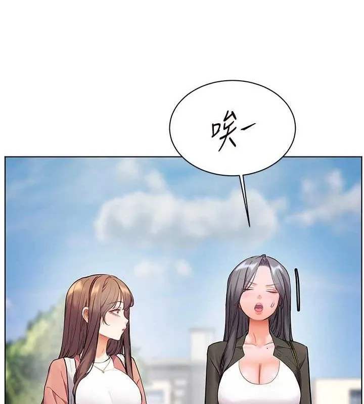 老师的亲密指导-第43話-滾燙的金色誘惑 - 图片 37