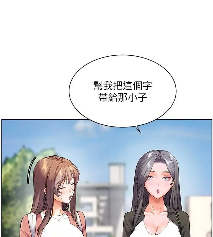 老师的亲密指导-第43話-滾燙的金色誘惑 - 图片 44