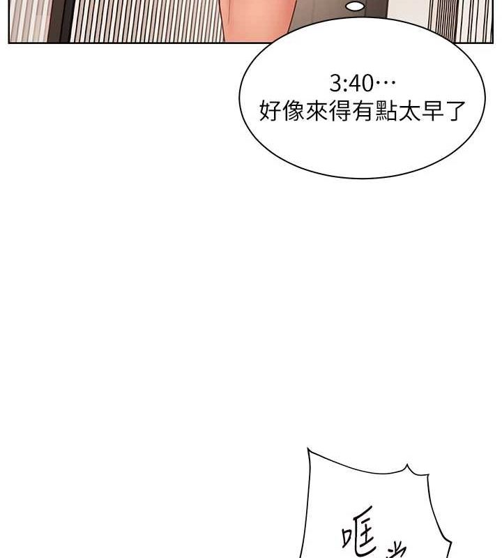 老师的亲密指导第43話-滾燙的金色誘惑