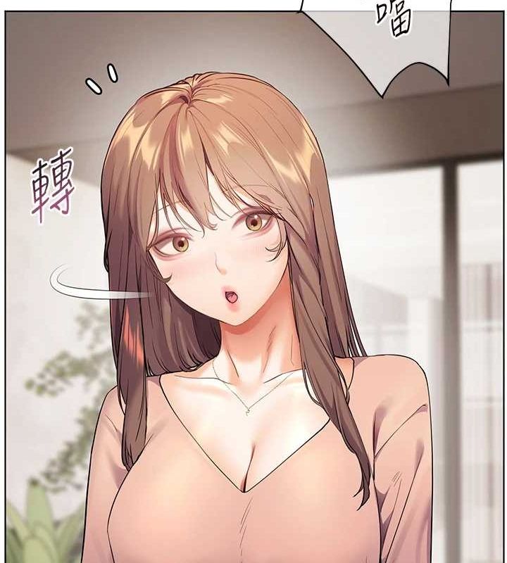 老师的亲密指导第43話-滾燙的金色誘惑