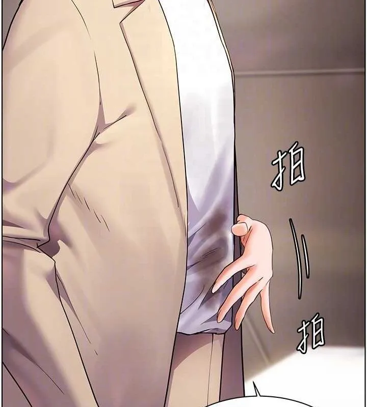 老師的親密指導第43話-滾燙的金色誘惑