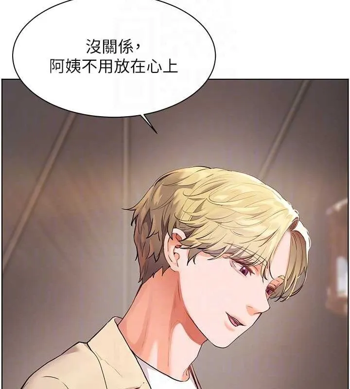 老師的親密指導第43話-滾燙的金色誘惑