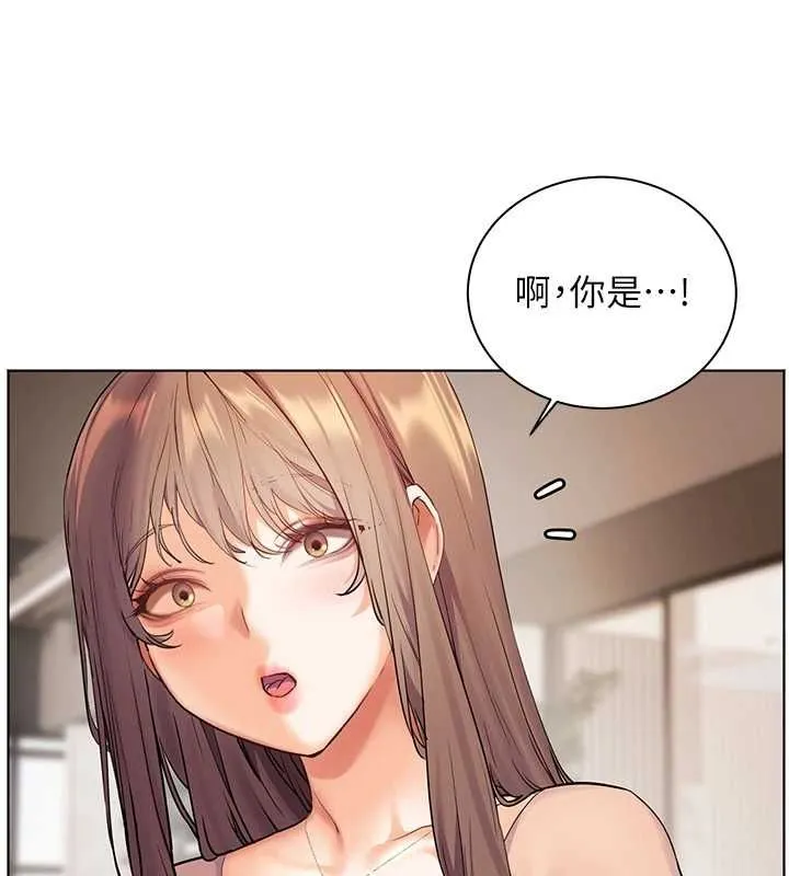 老師的親密指導第43話-滾燙的金色誘惑