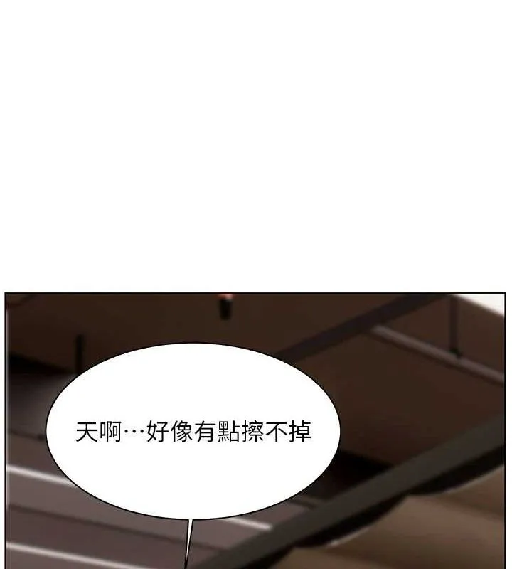 老师的亲密指导-第43話-滾燙的金色誘惑 - 图片 69
