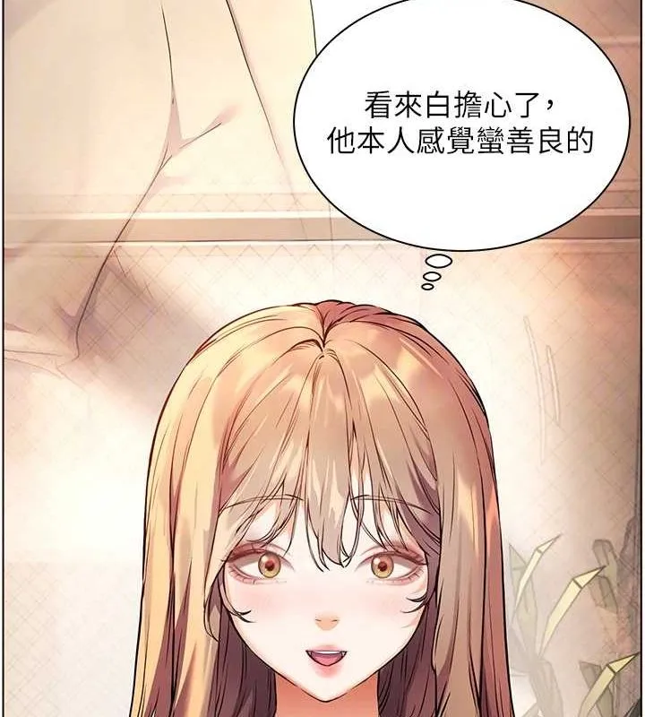 老师的亲密指导-第43話-滾燙的金色誘惑 - 图片 74