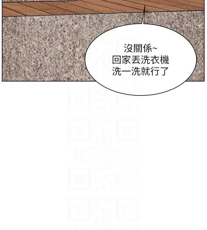 老师的亲密指导-第43話-滾燙的金色誘惑 - 图片 71
